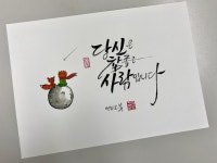 당신은 참 좋은 사람입니다. > 자유게시판 당신은 참 좋은 사람입니다. > SIR