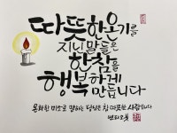 따뜻한 온기를 지닌 말 > 자유게시판 따뜻한 온기를 지닌 말 > SIR