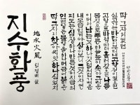 지수화풍 - 그자리 > 자유게시판 지수화풍 - 그자리 > SIR