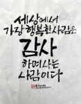 세상에서 가장 행복한 사람 > 자유게시판 세상에서 가장 행복한 사람 > SIR