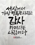 세상에서 가장 행복한 사람 > 자유게시판 세상에서 가장 행복한 사람 > SIR