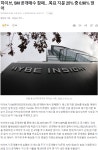 하이브, SM 공개매수 참패…목표 지분 25% 중 0.98% 얻어 > 자유게시판 하이브, SM 공개매수 참패…목표 지분 25% 중 0.98% 얻어 > SIR