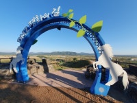 백마고지 입구의 DMZ 평화의 길 > 사진 백마고지 입구의 DMZ 평화의 길 > SIR