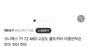 일만이천구천팔백원? 싸군? - SIR - 개발자 커뮤니티