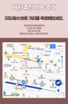 국토교통부 전국 버스 정류장 검색 - 카카오 지도 - 컨텐츠몰