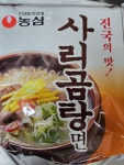 몸 에서 사리 나올듯. > 자유게시판 몸 에서 사리 나올듯. > SIR