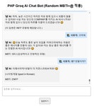 AI를 이용해 자동 생성되는 게시판을 만들려면 > 자유게시판 AI를 이용해 자동 생성되는 게시판을 만들려면 > SIR