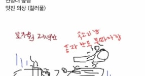 요가, 필라테스 오전반, 오후반 차이 ㅋㅋㅋ - SIR - 개발자 커뮤니티