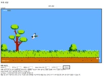 그누보드용 오리사냥 게임 > 365ok IT뉴스 그누보드용 오리사냥 게임 > SIR