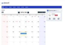 그룹웨어 만드는 중입니다. > 자유게시판 그룹웨어 만드는 중입니다. > SIR