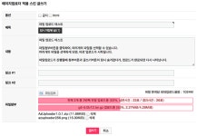 시간넉넉하신분이 계시다면 테스트좀 부탁드립니다. :) > 자유게시판 시간넉넉하신분이 계시다면 테스트좀 부탁드립니다. :) > SIR