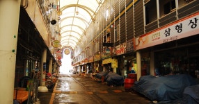 이른침 시장길 - SIR - 개발자 커뮤니티