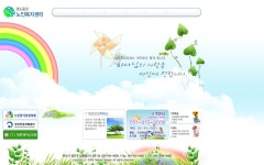 메인시안psd 입니다. > 디자인시안 메인시안psd 입니다. > SIR