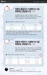페이지 가이드 > 디자인시안 페이지 가이드 > SIR