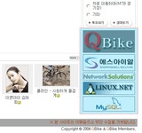 그누보드 - 최신글(메인화면;main.php)에 배너를 > 그누3 스킨 최신글(메인화면;main.php)에 배너를 > SIR