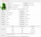 [X-mas선물_1] 구직게시판 > 그누3 스킨 [X-mas선물_1] 구직게시판 > SIR