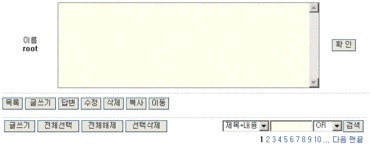 input type=button을 사용한 게시판 > 그누3 스킨 input type=button을 사용한 게시판 > SIR