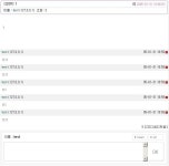 코멘트에 쪽 번호달기 모양만.. [basic] 스킨수정 > 그누3 스킨 코멘트에 쪽 번호달기 모양만.. [basic] 스킨수정 > SIR