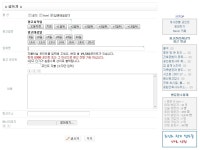 배너광고 포인트로 지정한 날짜에 광고하기 - 수정버젼 > 그누4 스킨 배너광고 포인트로 지정한 날짜에 광고하기 - 수정버젼 > SIR