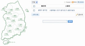 전국 매장, 지점, 대리점 안내 게시판 (EUC-KR) > 그누4 스킨 전국 매장, 지점, 대리점 안내 게시판 (EUC-KR) > SIR
