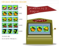 알바빠찡고 2 (조작버전) > 그누4 스킨 알바빠찡고 2 (조작버전) > SIR