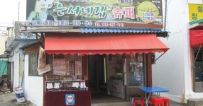 순위사이트 스킨 - SIR - 개발자 커뮤니티