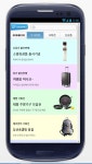모바일 솔루션 > 그누4 사용후기 모바일 솔루션 > SIR
