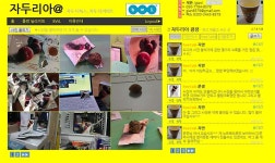 자두 디톡스, 자두 다이어트 > 그누4 사용후기 자두 디톡스, 자두 다이어트 > SIR