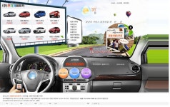 그누보드 - 제주도 있는 무지개렌트카입니다. > 그누4 사용후기 제주도 있는 무지개렌트카입니다. > SIR