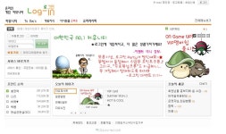 그누보드 - 오누리 짱~★ 온라인 게임 커뮤니티 > 그누4 사용후기 오누리 짱~★ 온라인 게임 커뮤니티 > SIR