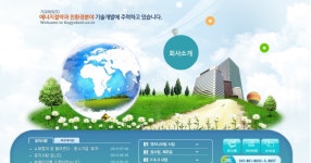 가교테크 - SIR - 개발자 커뮤니티