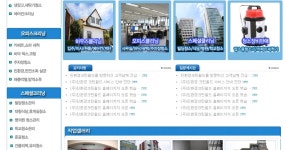 친환경크린월드 - SIR - 개발자 커뮤니티