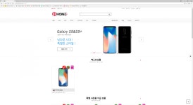 그누보드 - 휴대폰 쇼핑몰 입니다! > 그누보드5 사용후기 휴대폰 쇼핑몰 입니다! > SIR