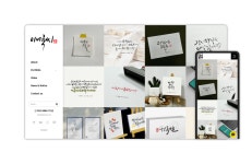 그누보드 - 마음을 전하는 캘리그라피 작가 이니글씨 > 그누보드5 사용후기 마음을 전하는 캘리그라피 작가  이니글씨 > SIR