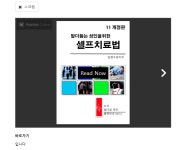 인디자인 온라인 출판물 보기 게시판 > 그누보드5 스킨 인디자인 온라인 출판물 보기 게시판 > SIR