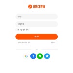 둥글고 귀여운 로그인 스킨 > 그누보드5 스킨 둥글고 귀여운 로그인 스킨 > SIR