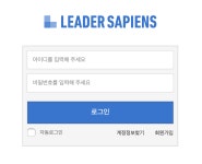 심플 로그인_리더사피엔스V01 - SIR - 개발자 커뮤니티