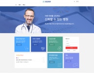 PC전용 Medicine 테마 > 그누M 테마 PC전용 Medicine 테마 > SIR