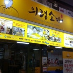 의령 소바 > 사진 의령 소바 > SIR