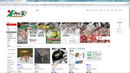 그누보드 - 구학산채 아이앰유 imyou.com > 영카트5 사용후기 구학산채 아이앰유 imyou.com > SIR