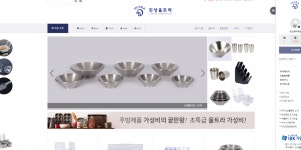 진성울트라몰 - SIR - 개발자 커뮤니티