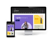 [5.3] black bean 테마 ( 커뮤니티+쇼핑몰 / PC+모바일 ) > 영카트5 테마 [5.3] black bean 테마 ( 커뮤니티+쇼핑몰 / PC+모바일 ) > SIR