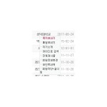 [해피정] 그누보드4 스팸글 일괄 삭제 V5 > 플러그인 [해피정] 그누보드4 스팸글 일괄 삭제 V5 > 