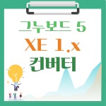 [해피정] 게시글 댓글 신고 / 앱 등록 필수 V2 - 컨텐츠몰