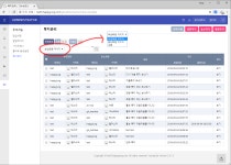 [해피정] 쪽지 관리자 모니터링 V6 > 플러그인 [해피정] 쪽지 관리자 모니터링 V6 > 