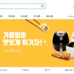 주식회사 누비자테마 | Monster 테마 > 테마 Monster 테마 >