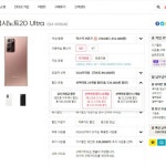휴대폰, 핸드폰 전용 쇼핑몰, 인터넷 가입 신청 > 컴퓨터/통신 휴대폰, 핸드폰 전용 쇼핑몰, 인터넷 가입 신청 > 