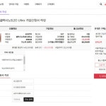 휴대폰, 핸드폰 전용 쇼핑몰, 인터넷 가입 신청 > 컴퓨터/통신 휴대폰, 핸드폰 전용 쇼핑몰, 인터넷 가입 신청 > 