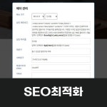 [테마127] 기업테마Ver2, SEO, 3단메뉴순서변경, 풀반응형 > 기업/회사 [테마127] 기업테마Ver2, SEO, 3단메뉴순서변경, 풀반응형 >