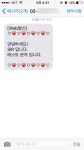그누보드5 매뉴얼 - 문자 보내기 - 그누보드 웹앱프로그램 소스코드 배포